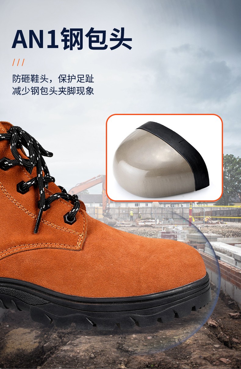SAFEMAN君御 K7517M翻毛牛皮防砸耐高温中帮棉安全鞋-45