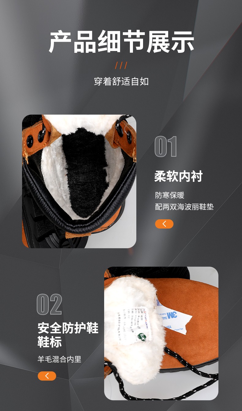 SAFEMAN君御 K7517M翻毛牛皮防砸耐高温中帮棉安全鞋-45