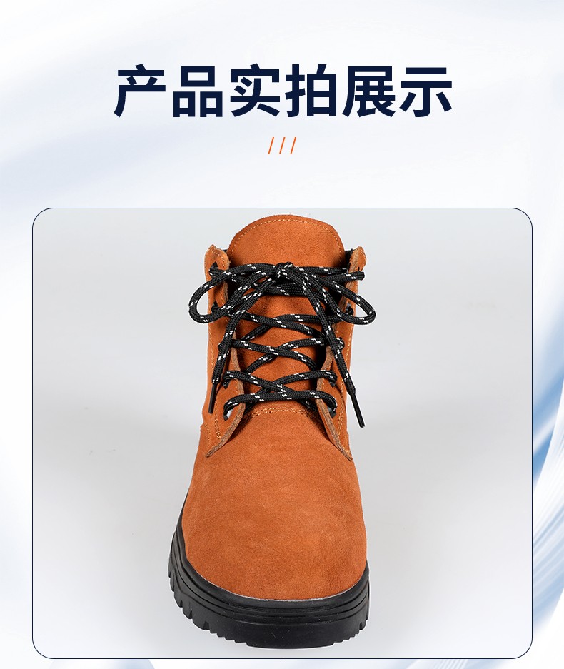SAFEMAN君御 K7517M翻毛牛皮防砸耐高温中帮棉安全鞋-45
