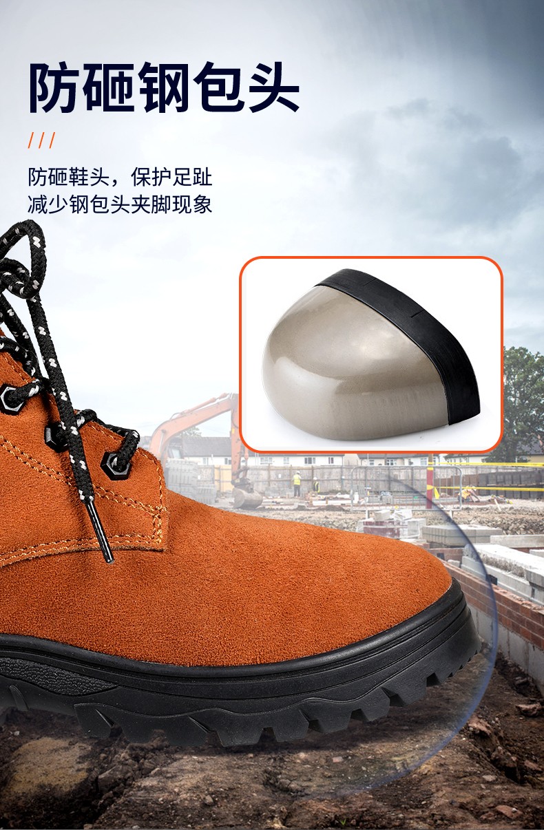 SAFEMAN君御-翻毛牛皮电绝缘中帮K7515安全鞋-45