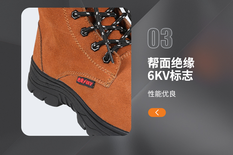SAFEMAN君御-翻毛牛皮电绝缘中帮K7515安全鞋-45