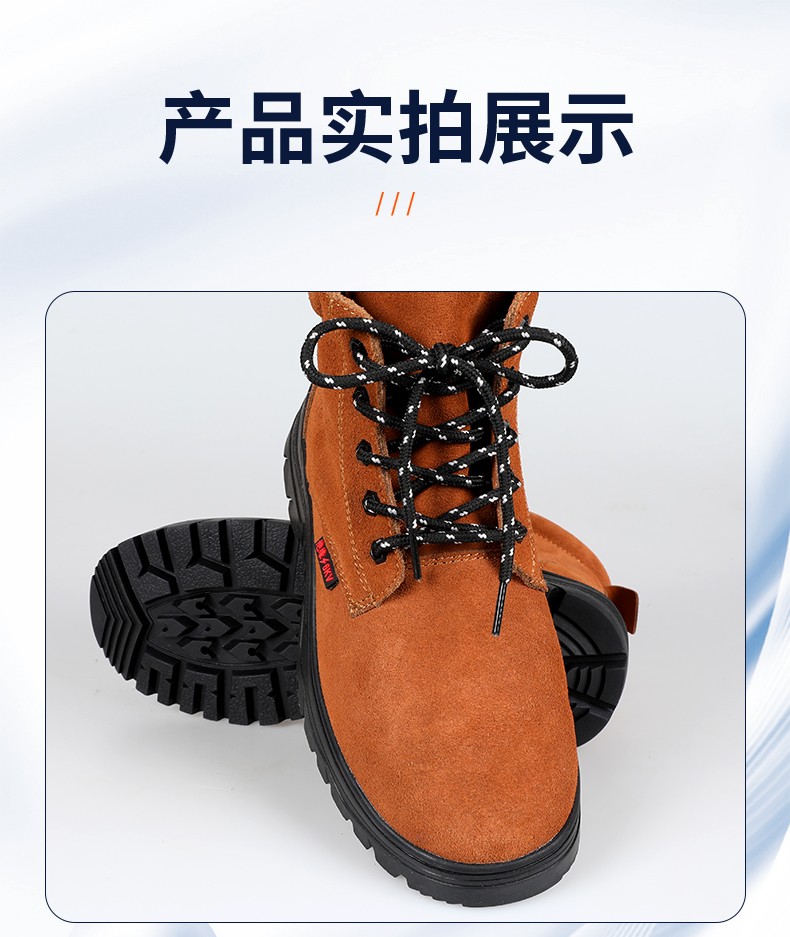 SAFEMAN君御-翻毛牛皮电绝缘中帮K7515安全鞋-45