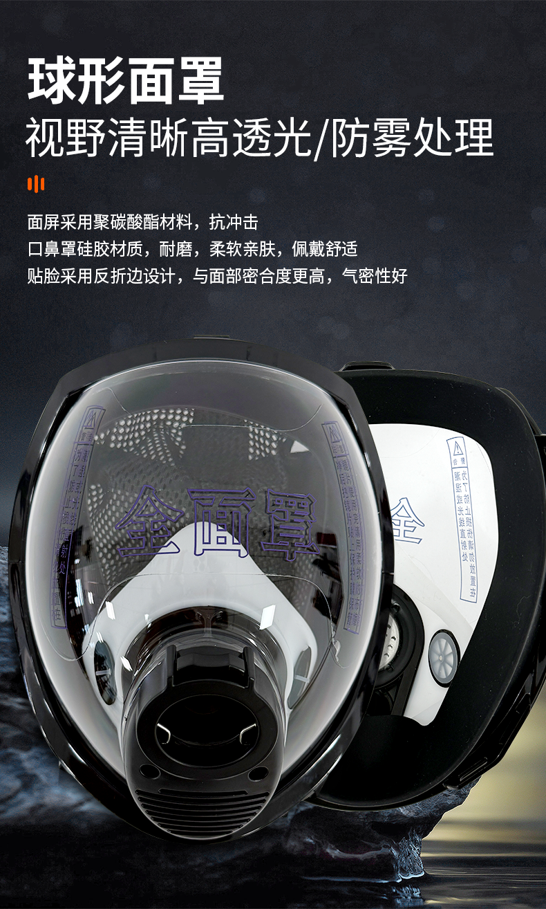 SAFEMAN 君御 G800 6.8L正压式空气呼吸器（升级款）-6.8L
