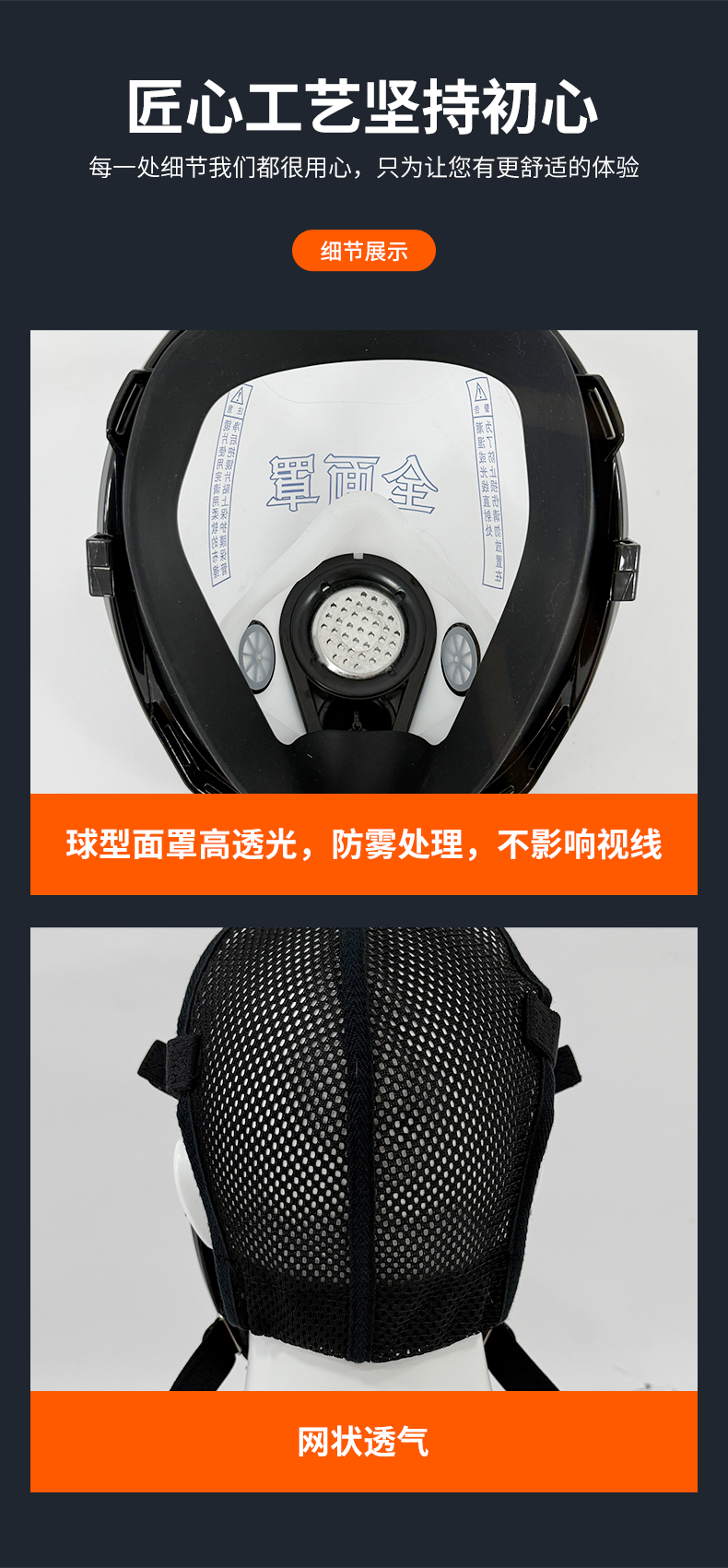 SAFEMAN 君御 G800 6.8L正压式空气呼吸器（升级款）-6.8L