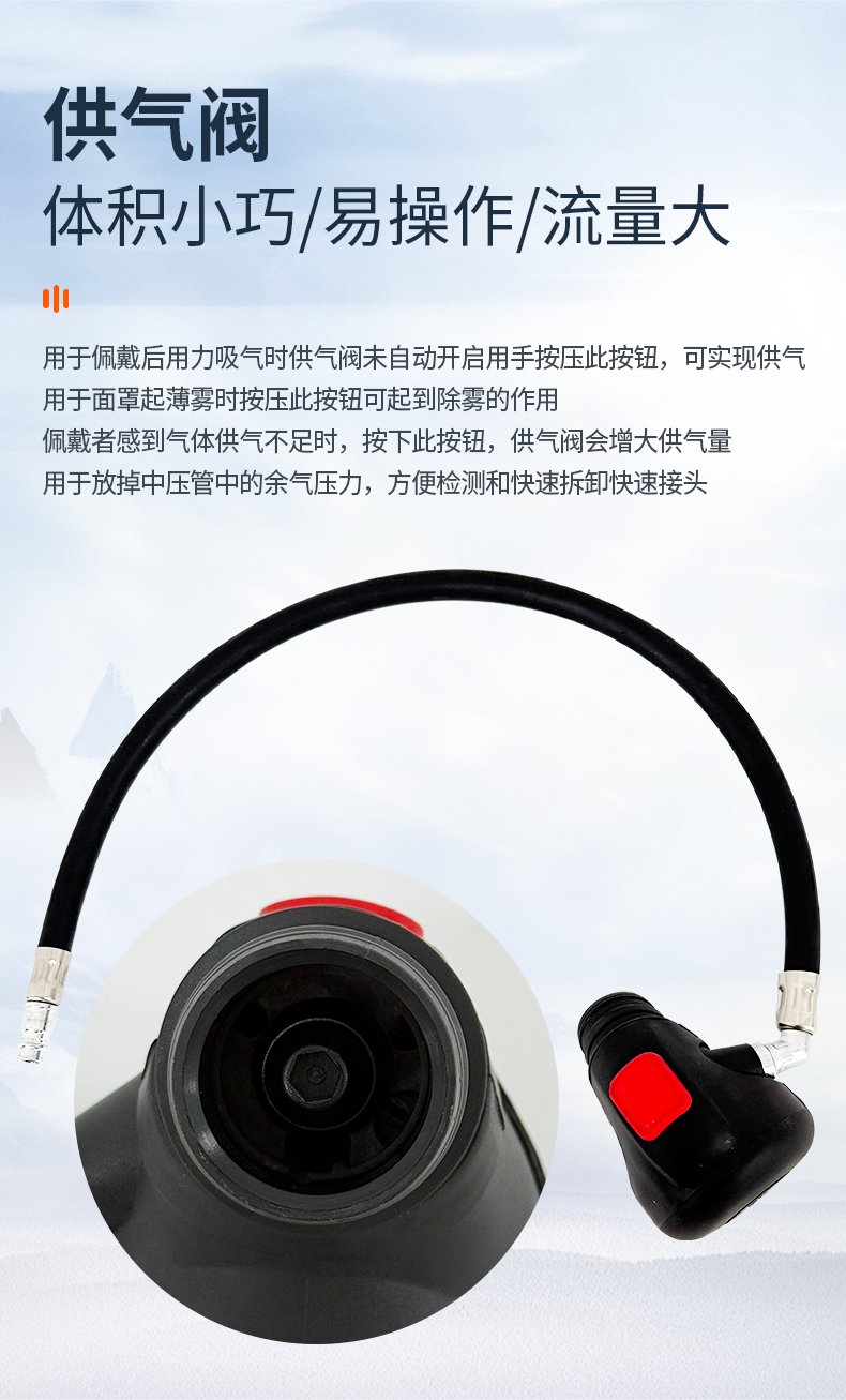 SAFEMAN 君御 G800 6.8L正压式空气呼吸器（升级款）-6.8L