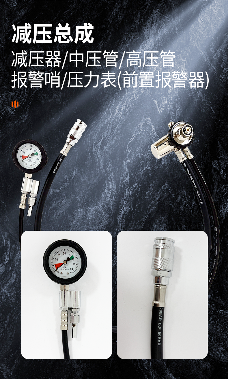 SAFEMAN 君御 G800 6.8L正压式空气呼吸器（升级款）-6.8L