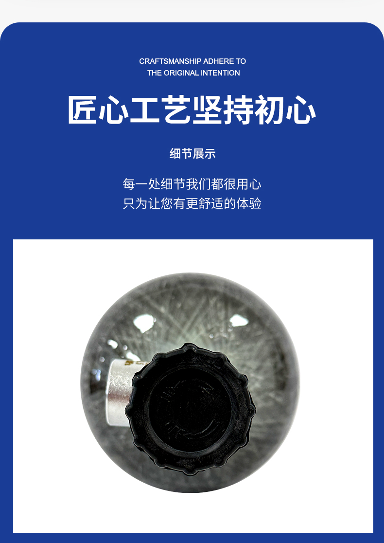 SAFEMAN 君御 G810 正压式空气呼吸器碳纤维复合 气瓶-6.8L