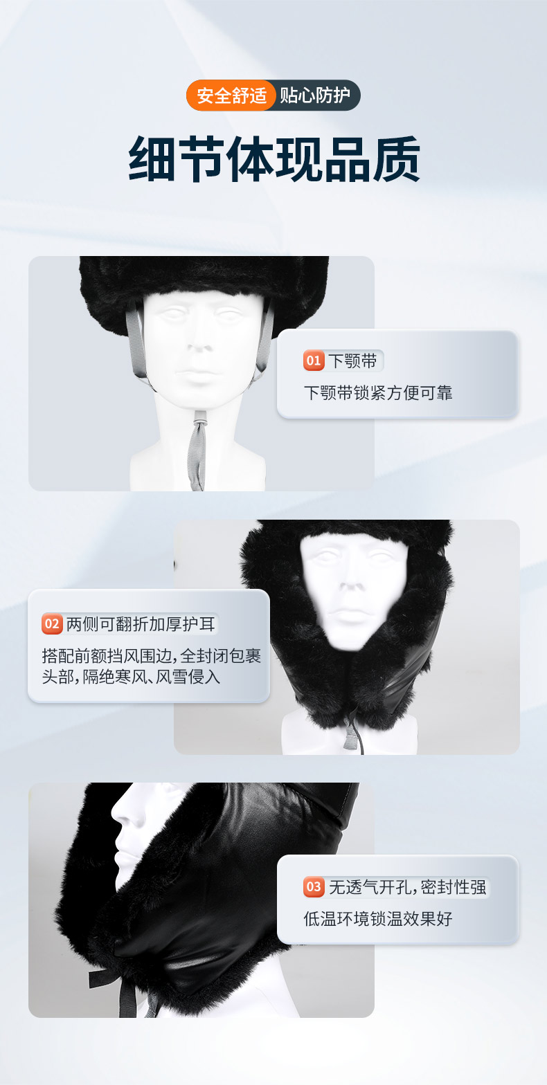 SAFEMAN君御1550冬用兔毛棉安全帽-黑色