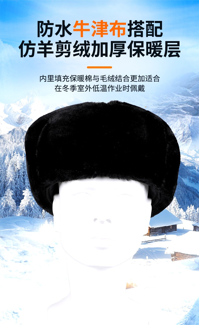 SAFEMAN君御1551仿羊剪绒无壳棉帽-黄色