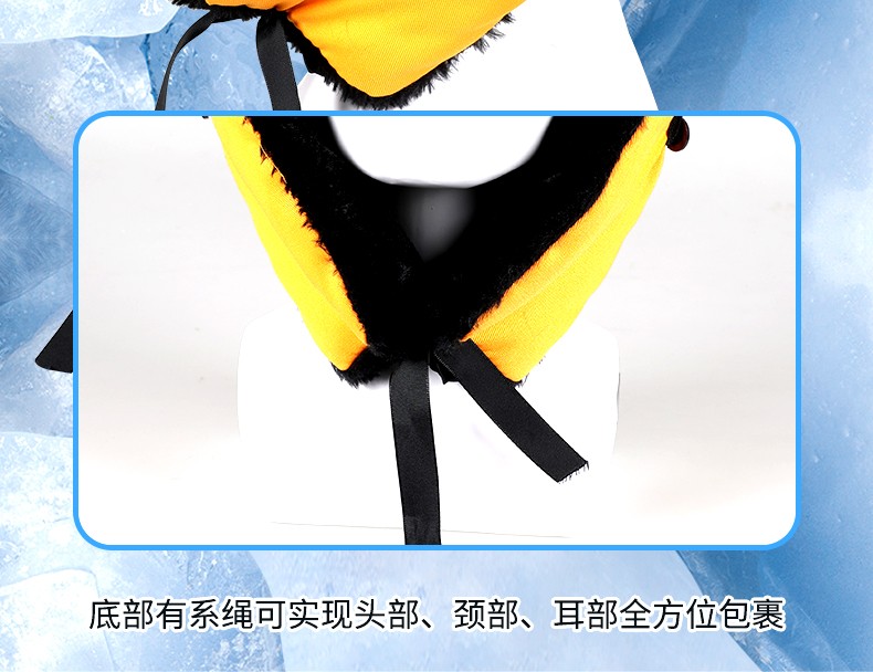 SAFEMAN君御1551仿羊剪绒无壳棉帽-黄色