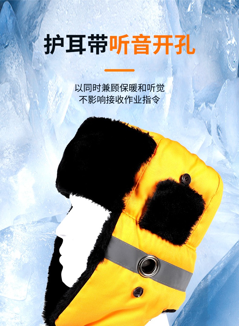 SAFEMAN君御1551仿羊剪绒无壳棉帽-黄色