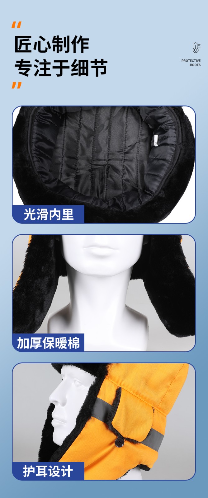 SAFEMAN君御1551仿羊剪绒无壳棉帽-黄色