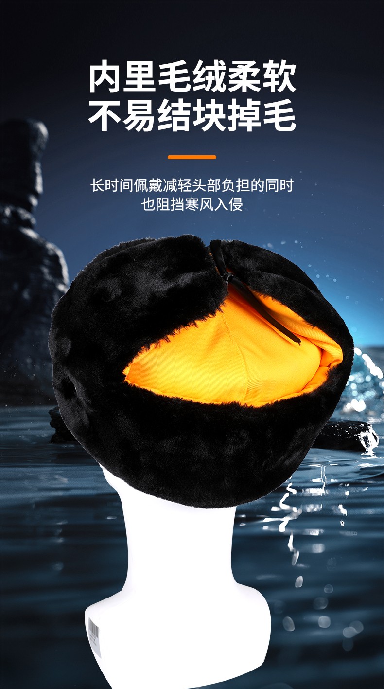 SAFEMAN君御1551仿羊剪绒无壳棉帽-黄色