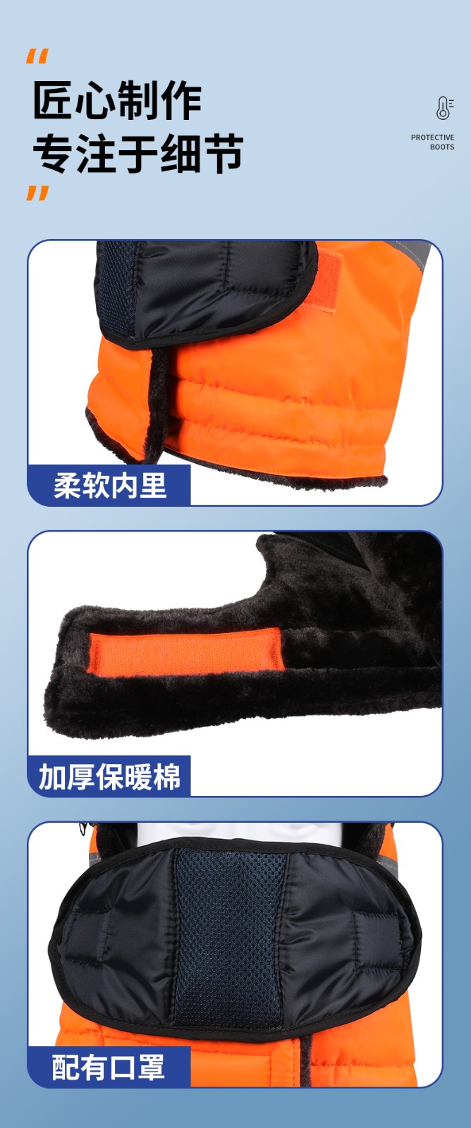 SAFEMAN君御1555仿羊剪绒棉帽套-橘色