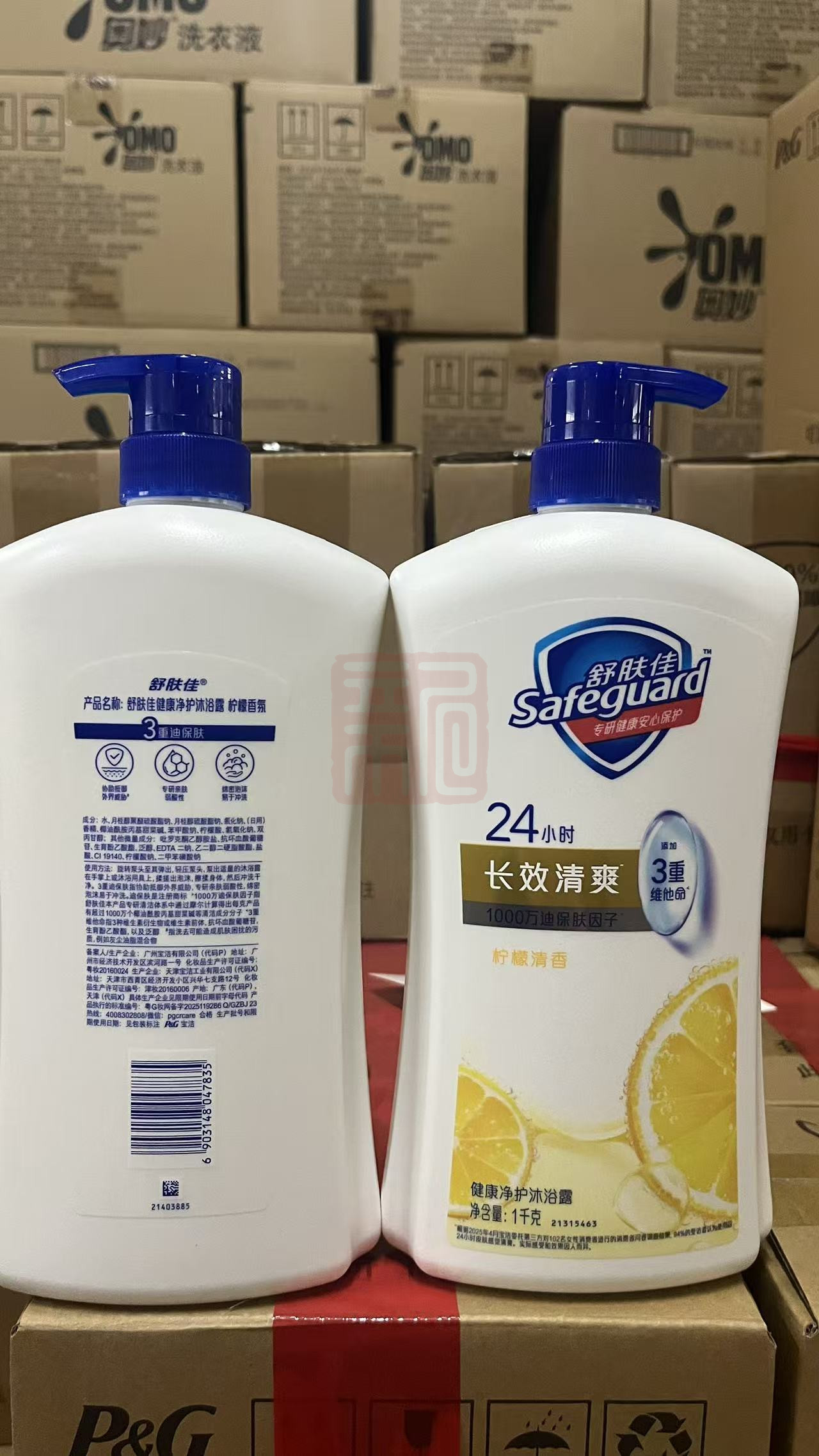 舒肤佳 柠檬清香沐浴露 1kg - 舒肤佳