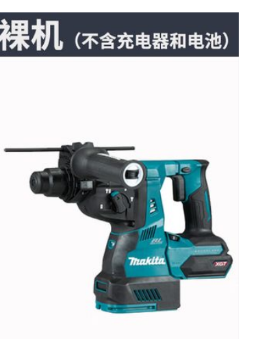 牧田 HR003G 裸机 无刷大功率电锤--裸机