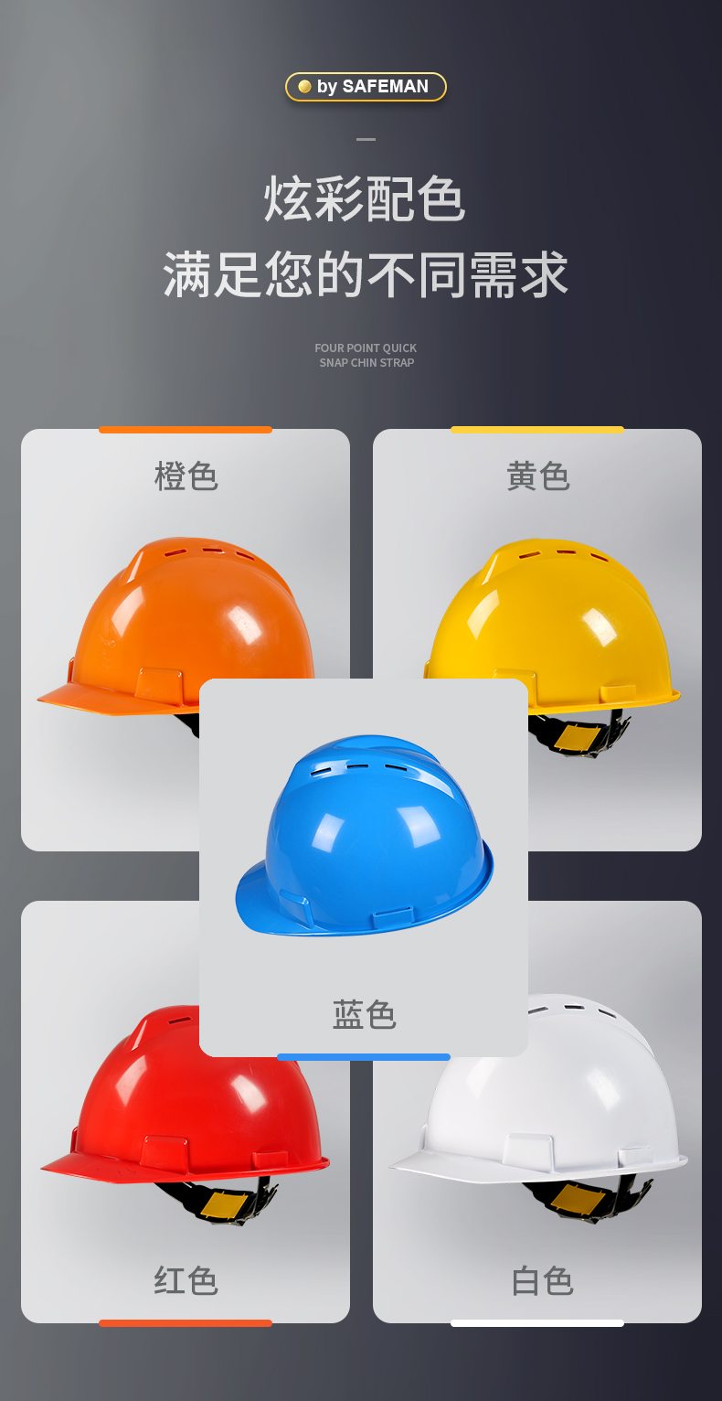 君御 1501豪华V型PE安全帽-红色