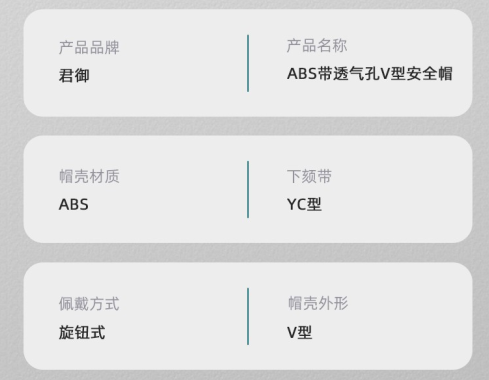 君御 1552豪华ABS带透气孔V型安全帽(YC型下颚带旋钮调节)-白色