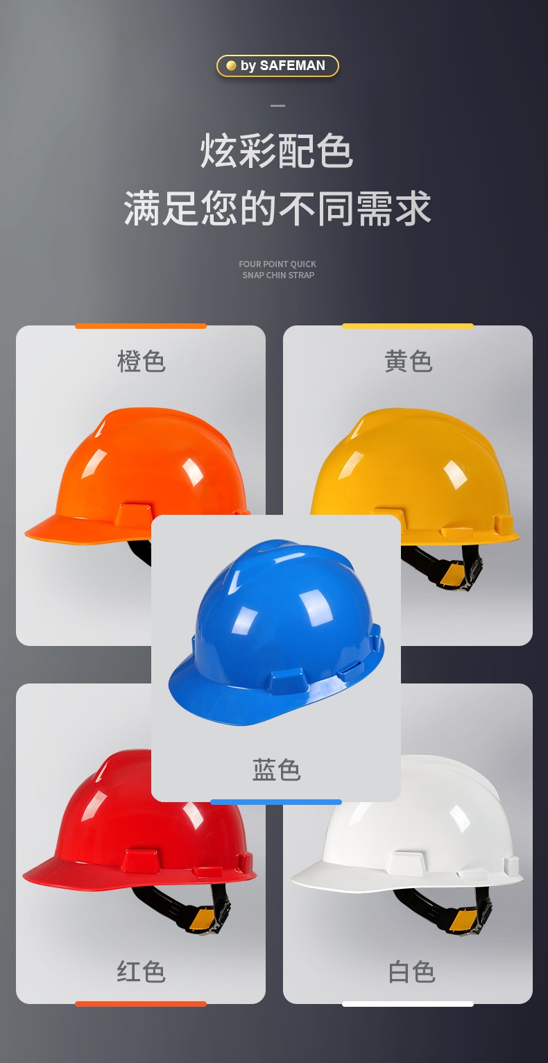 君御 1512 ABS标准V型电绝缘安全帽-定制款红色YC带下巴托下颌带（电绝缘20KV）