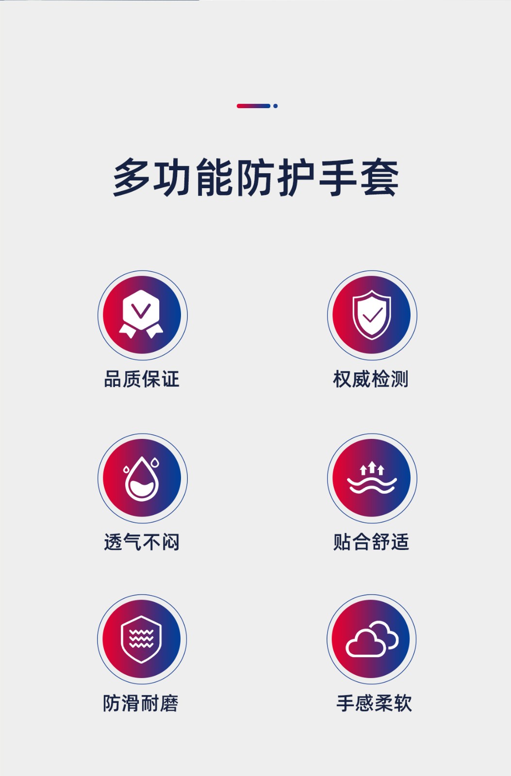 际华防护 503201 纱线乳胶皱纹手套