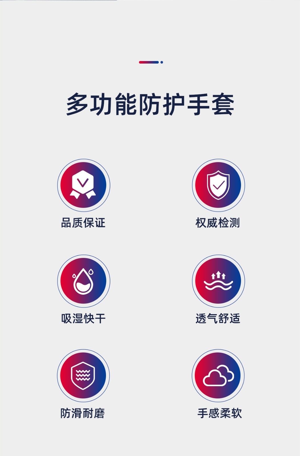 际华防护 500303 十三针涤纶丁腈操作手套