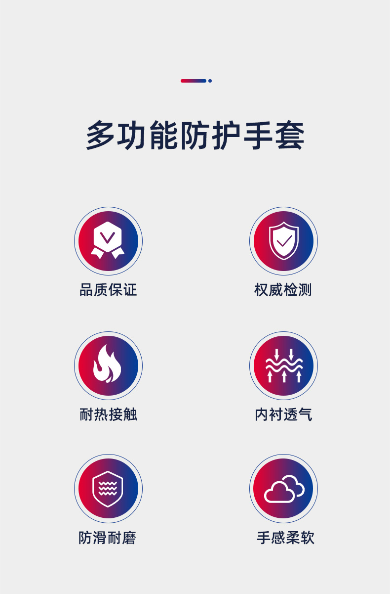 际华防护 503801 红色牛皮电焊手套防火线款