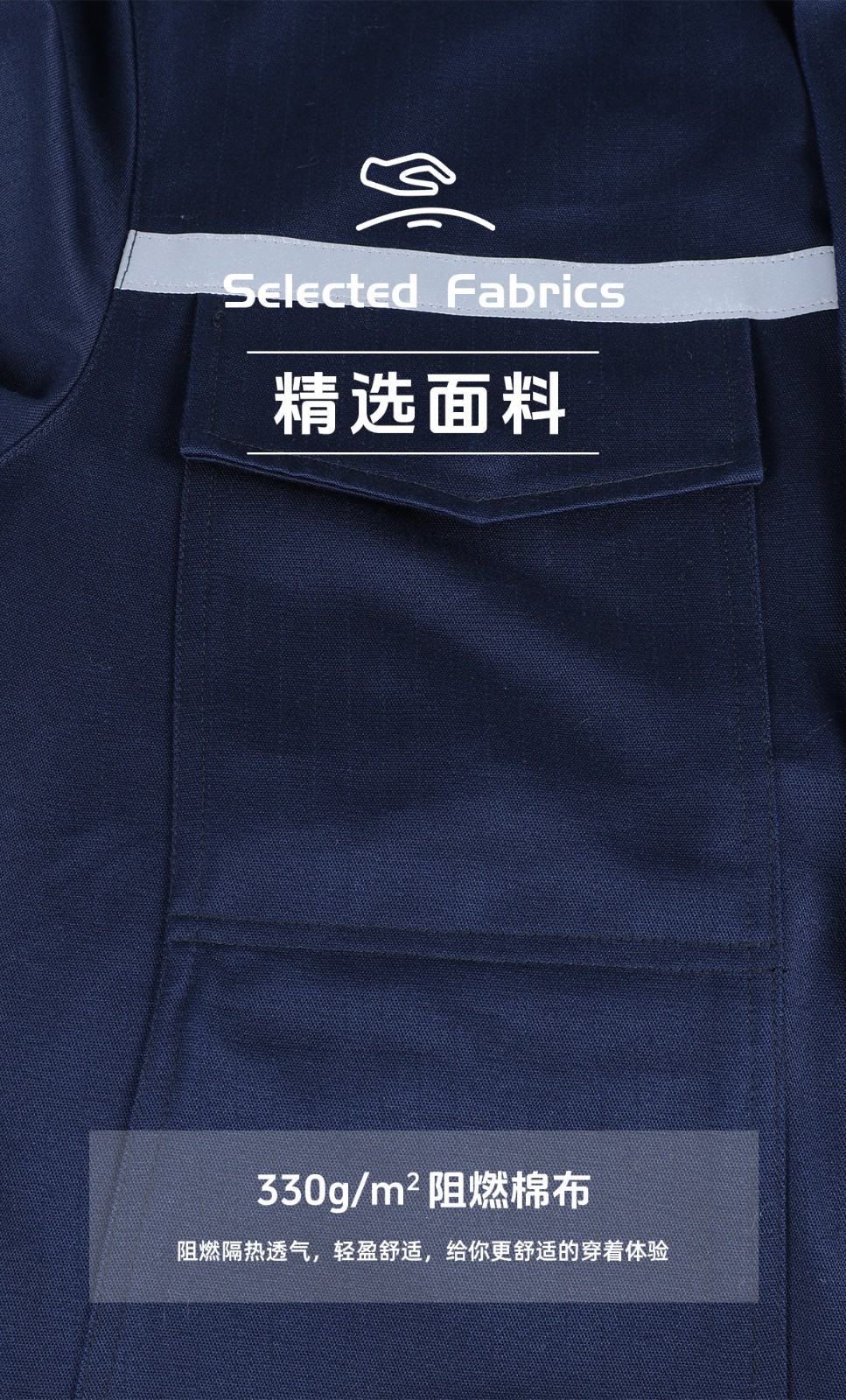 君御 JY-DH007 全棉防静电阻燃电焊工作服 藏青色-S