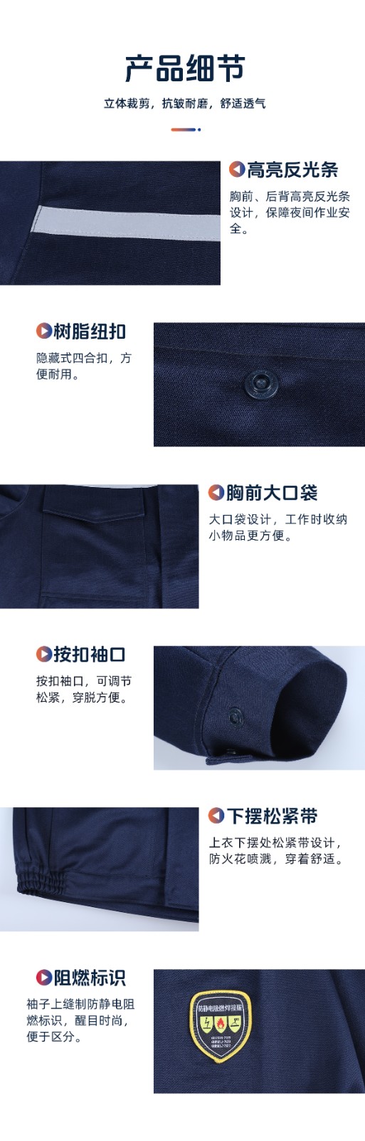 君御 JY-DH007 全棉防静电阻燃电焊工作服 藏青色-S