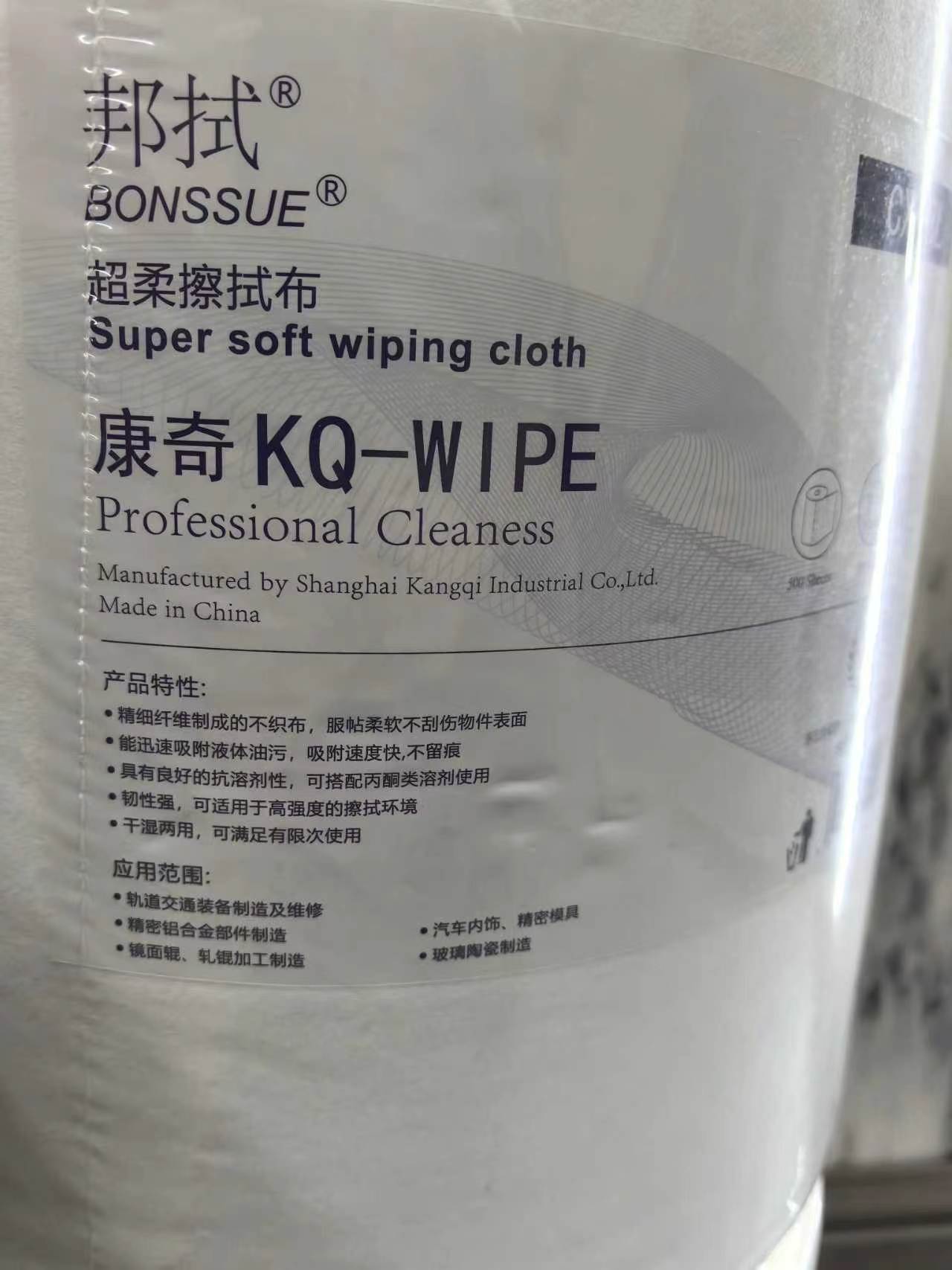 康奇 KQ-WIPE 卷纸