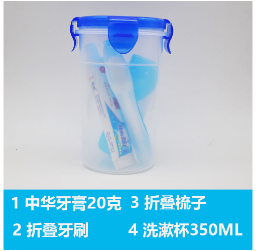 辰瑞 牙刷梳子牙刷4件套350毫升洗漱杯