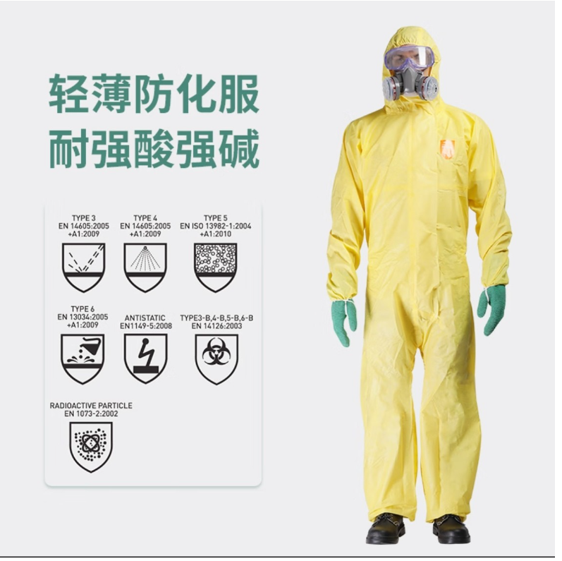 海锐得 HG6940L耐酸碱防油防水实验室带帽连体防护服 S