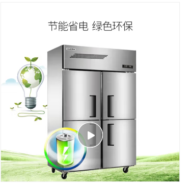 澳柯玛 厨房冰箱 商用四门大容量 不锈钢 酒店饭店后厨立式 冷藏冷冻双温冰柜 VCF-860D4