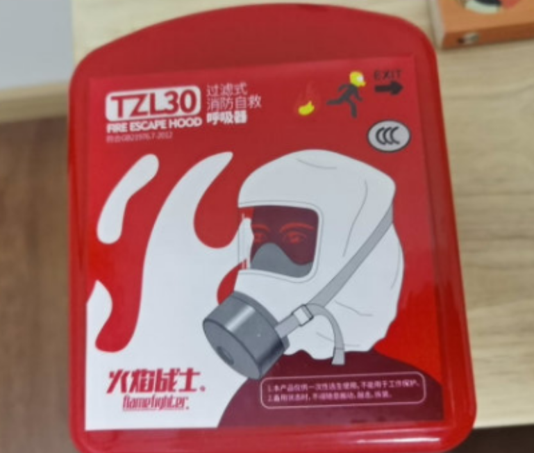 火焰战士 防毒面具消防防烟面罩过滤式自救呼吸器防火灾面具TZL30 30分钟