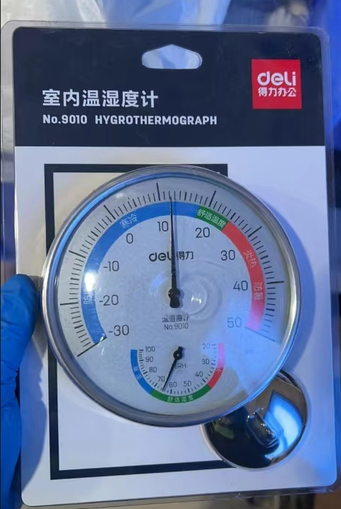 得力 9010室内温度计（银色） -