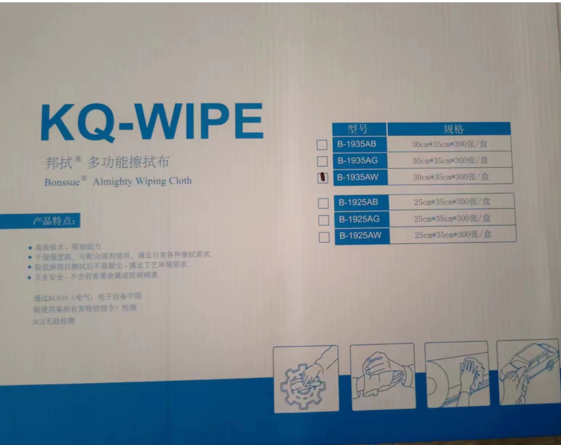 康奇 1935Aw 邦拭 多功能擦拭布 其它