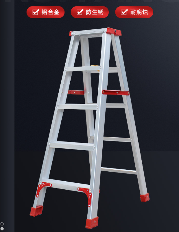 比力登 家用人字梯铝合金加厚登高梯子便携折叠梯铝梯铝梯合梯加厚款3.0米 -