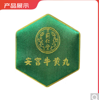 同仁堂 安宫牛黄丸3g/盒 -