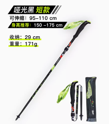 开拓者 登山杖 99%碳纤维折叠杖 超轻伸缩 可折叠碳素徒步滑雪手杖 哑光黑(短款) -