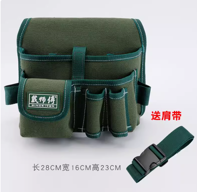 戴师傅 DSF-103电工帆布腰包小便携多功能加厚腰带家电维修腰袋电工工具包 通用型