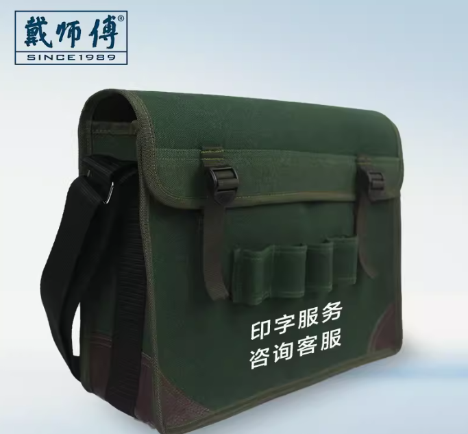戴师傅 绿川 加厚绿帆布家电维修电工包多功能单肩斜跨工具包 