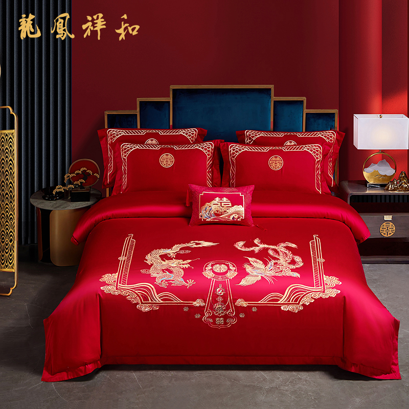 雅鹿 绣花贴边床单4件套（被罩2.2*2.4m/床单2.5*2.7m/枕套45*78cm*2） -