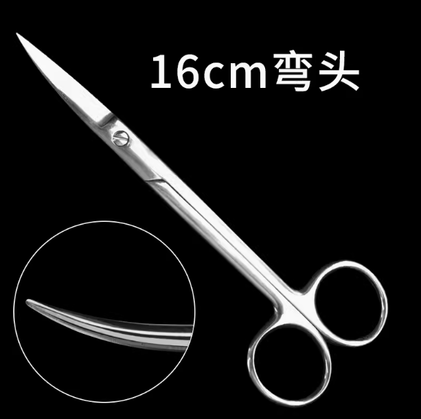 宋先生 造口袋专用剪刀弯头16cm -