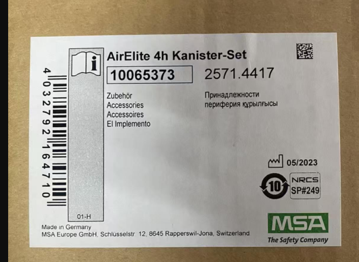 梅思安 10065373AirElite4小时化学氧罐2罐/盒 氧气（O2）