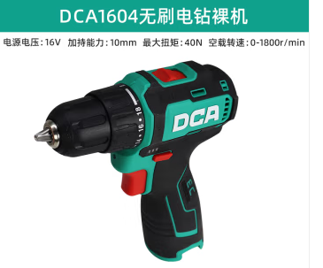 东成 DCA1604充电式手电钻 2.05