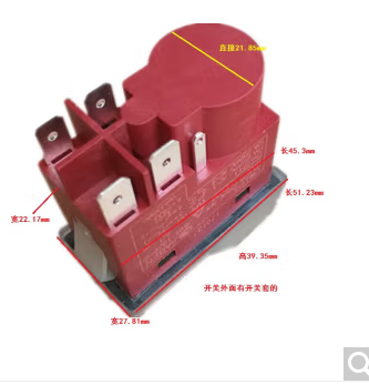 东成 J1C-FF-30 磁力钻开关 0.144