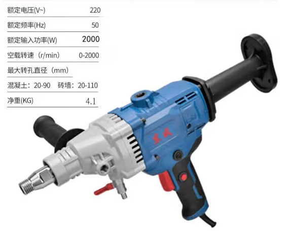 东成 Z1Z-FF05-110水钻金刚石钻孔机无水封大功率混凝土空调工程打孔机取芯钻