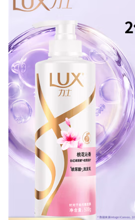 力士 洗发水 桃花 500ml