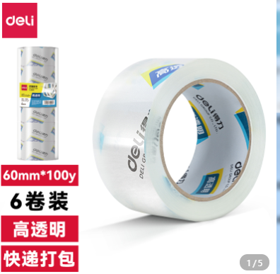 得力 33497 封箱胶带60mm*100y*50um（6卷/筒）-白色