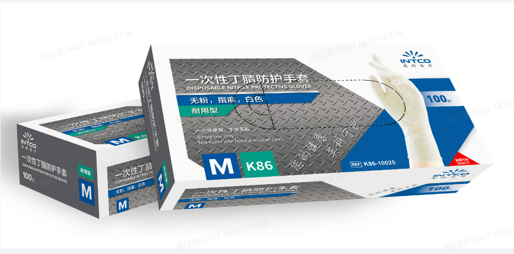 英科医疗 K86-10024 一次性丁腈防护手套白色(4.5g) N8400L-41-S