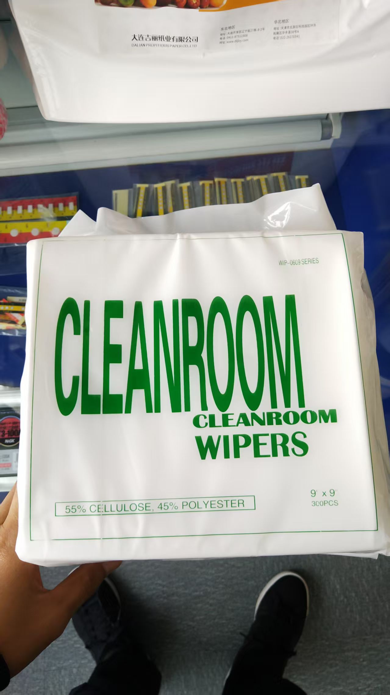 奇丽洁 0609工业无尘纸 九寸21*21cm×300片/包-其它